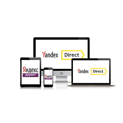 Контекстная реклама Яндекс Директ в Алматы